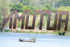 'Autumn Backwards' by Bob Brown